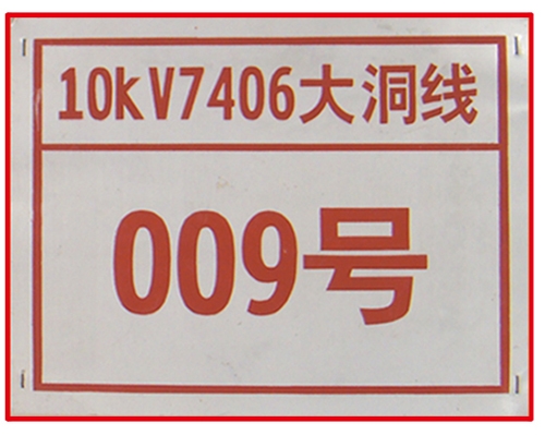 吉林不锈钢/铝合金/金属/腐蚀工艺制品