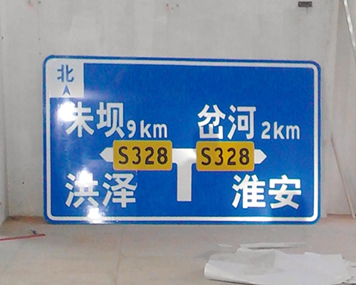 吉林公路标识图例