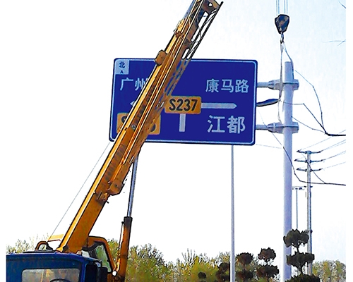 吉林公路标识图例