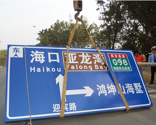 吉林公路标识图例