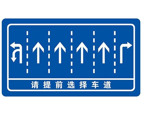 吉林交叉路口指路牌