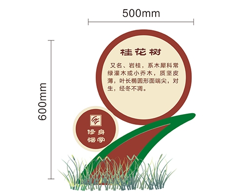 吉林景区标识牌XN-JQ-13