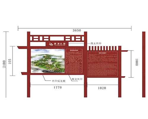 吉林景区标识牌XN-JQ-05