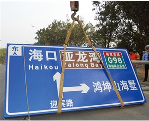 吉林公路标识图例