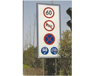 吉林公路标识图例